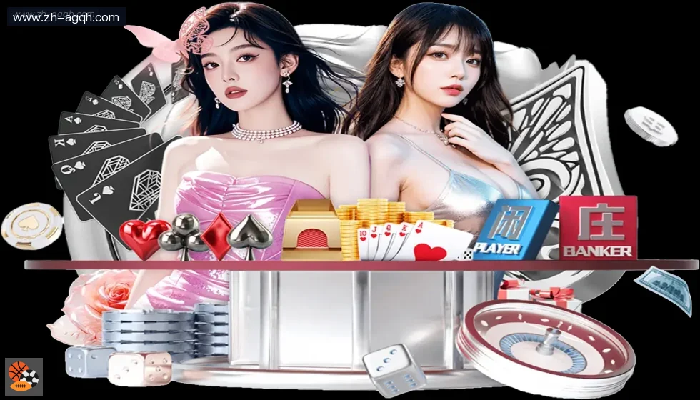AG真人 banner