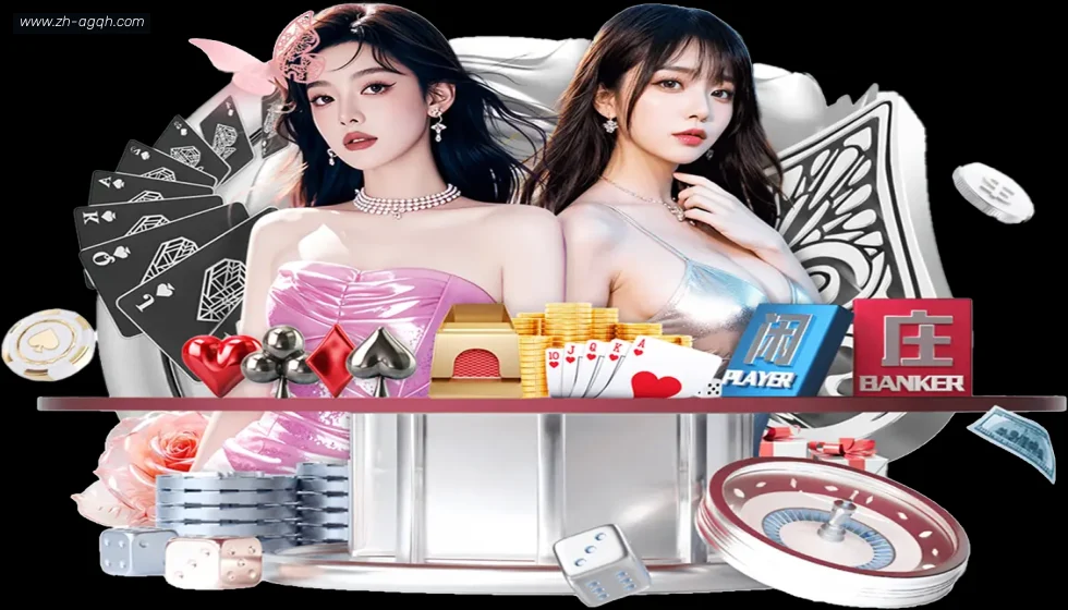 AG真人 banner