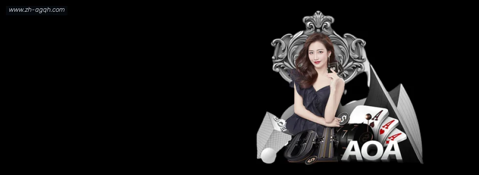 AG真人 banner