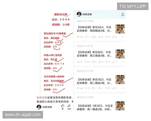 法甲比赛进攻数据详解与赛季趋势分析 法甲比赛进攻数据详解与赛季趋势分析