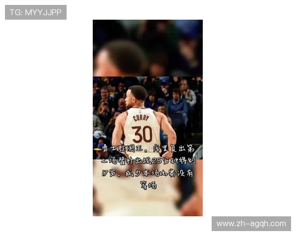 库里疯砍高分造逆转勇士老兵不死精神发狠锁定关键胜利